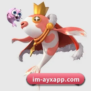 爱游戏 APP - AYX