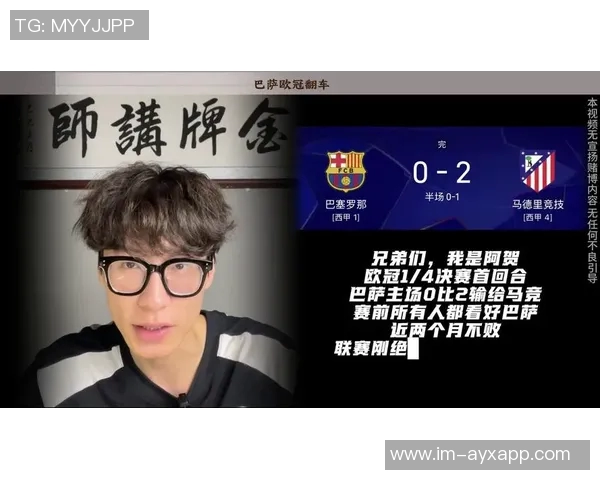 巴萨高层力争诺坎普主场欧冠小组赛亚马尔争议事件属常见摩擦